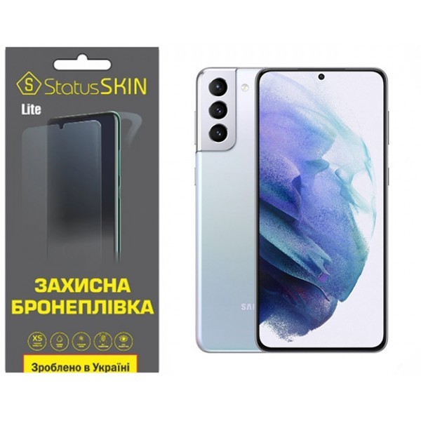 Поліуретанова плівка StatusSKIN Lite для Samsung S21 Plus G996 Глянцева (Код товару:33974) Харьков - изображение 1