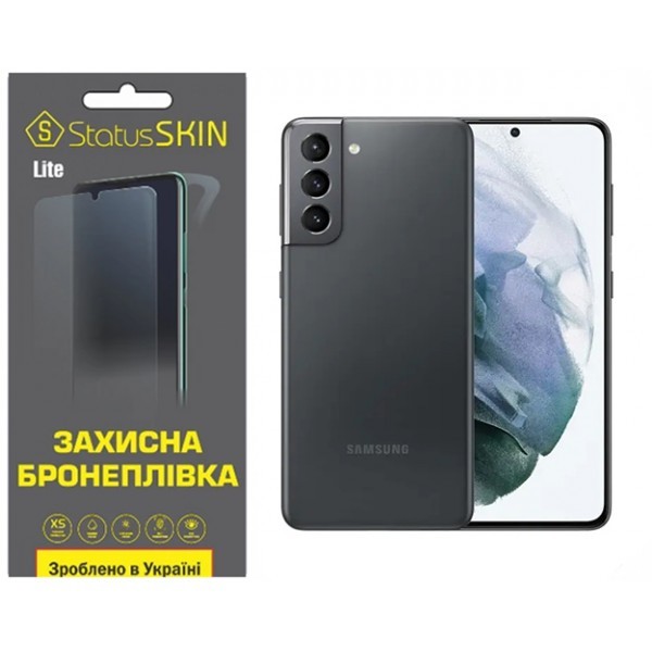 Поліуретанова плівка StatusSKIN Lite для Samsung S21 G991 Глянцева (Код товару:33952) Харьков - изображение 1