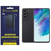 Поліуретанова плівка StatusSKIN Pro для Samsung S21 FE G990 Глянцева (Код товару:33963) Харьков