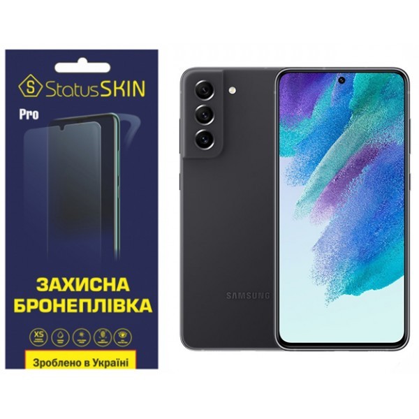 Поліуретанова плівка StatusSKIN Pro для Samsung S21 FE G990 Глянцева (Код товару:33963) Харьков - изображение 1