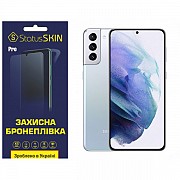 Поліуретанова плівка StatusSKIN Pro для Samsung S21 Plus G996 Матова (Код товару:33977) Харьков