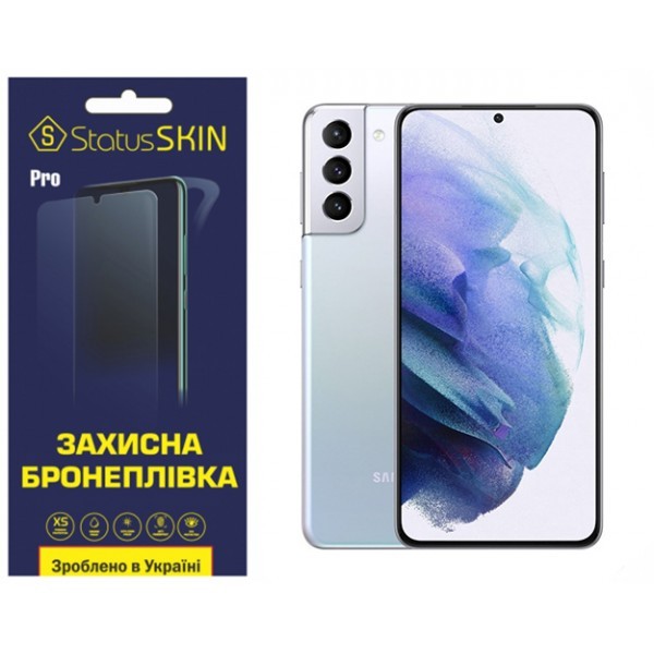 Поліуретанова плівка StatusSKIN Pro для Samsung S21 Plus G996 Матова (Код товару:33977) Харьков - изображение 1