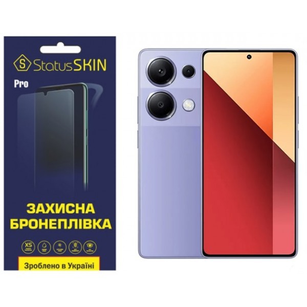 Поліуретанова плівка StatusSKIN Pro для Xiaomi Redmi Note 13 Pro 4G/Poco M6 Pro 4G Глянцева (Код тов Харьков - изображение 1