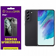 Поліуретанова плівка StatusSKIN Pro+ для Samsung S21 FE G990 Глянцева (Код товару:33965) Харьков