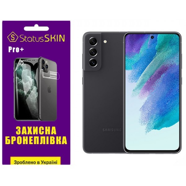 Поліуретанова плівка StatusSKIN Pro+ для Samsung S21 FE G990 Глянцева (Код товару:33965) Харьков - изображение 1