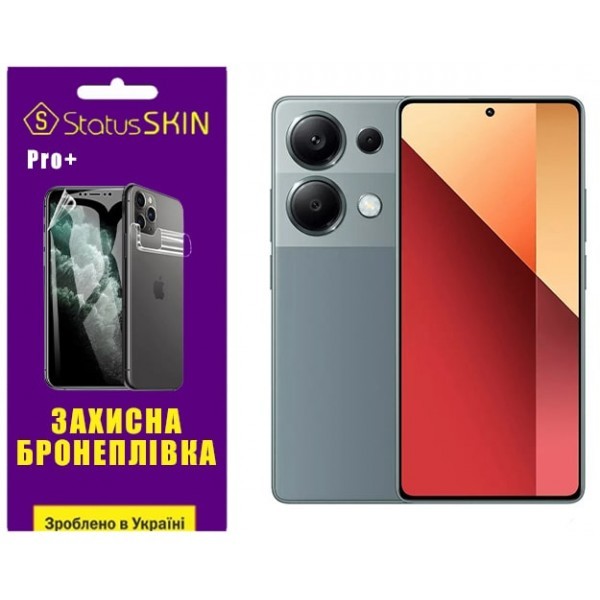 Поліуретанова плівка StatusSKIN Pro+ для Xiaomi Redmi Note 13 Pro 4G/Poco M6 Pro 4G Глянцева (Код то Харьков - изображение 1