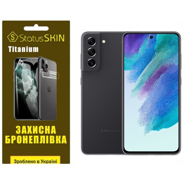 Поліуретанова плівка StatusSKIN Titanium для Samsung S21 FE G990 Глянцева (Код товару:33968) Харьков - изображение 1