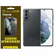 Поліуретанова плівка StatusSKIN Titanium для Samsung S21 G991 Глянцева (Код товару:33959) Харьков