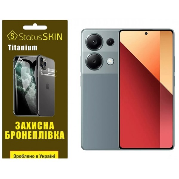 Поліуретанова плівка StatusSKIN Titanium для Xiaomi Redmi Note 13 Pro 4G/Poco M6 Pro 4G Глянцева (Ко Харьков - изображение 1