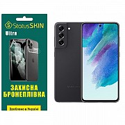 Поліуретанова плівка StatusSKIN Ultra для Samsung S21 FE G990 Глянцева (Код товару:33967) Харьков