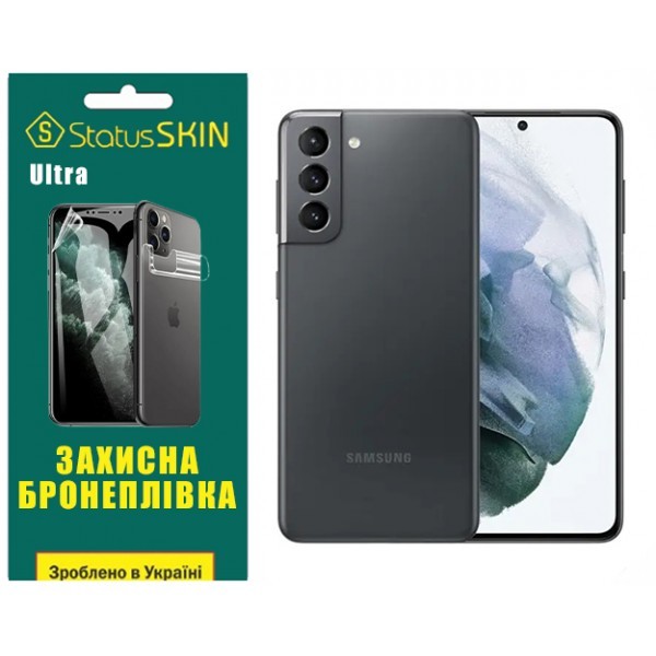 Поліуретанова плівка StatusSKIN Ultra для Samsung S21 G991 Глянцева (Код товару:33958) Харьков - изображение 1