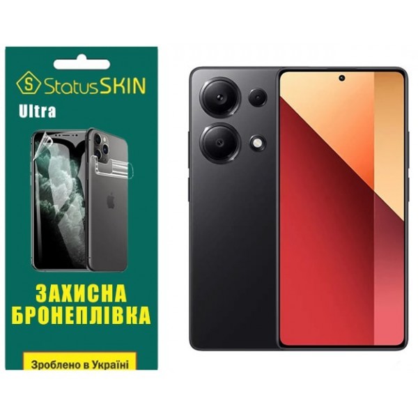 Поліуретанова плівка StatusSKIN Ultra для Xiaomi Redmi Note 13 Pro 4G/Poco M6 Pro 4G Глянцева (Код т Харьков - изображение 1