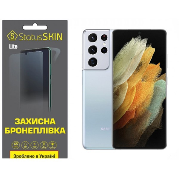 Поліуретанова плівка StatusSKIN Lite для Samsung S21 Ultra G998 Глянцева (Код товару:33996) Харьков - изображение 1