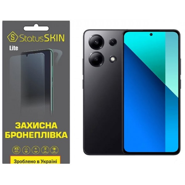 Поліуретанова плівка StatusSKIN Lite для Xiaomi Redmi Note 13 4G Глянцева (Код товару:33986) Харьков - изображение 1