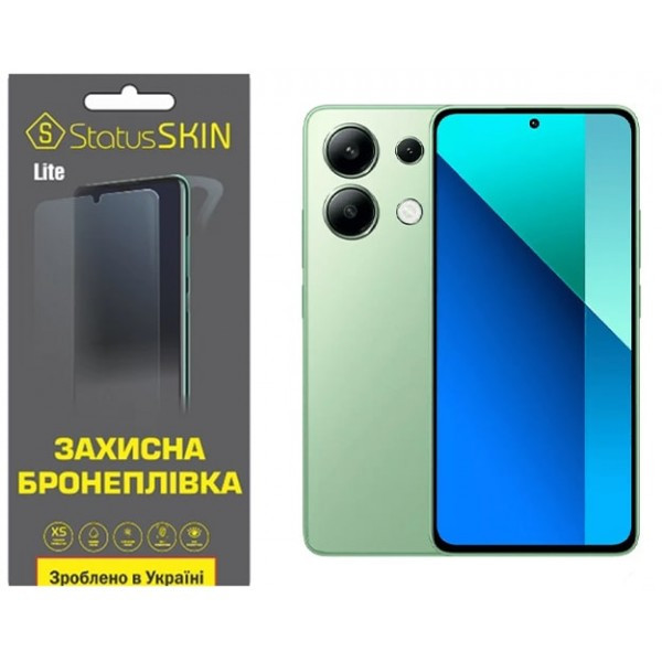 Поліуретанова плівка StatusSKIN Lite для Xiaomi Redmi Note 13 4G Матова (Код товару:33987) Харьков - изображение 1