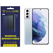 Поліуретанова плівка StatusSKIN Pro для Samsung S21 Plus G996 Глянцева (Код товару:33976) Харьков