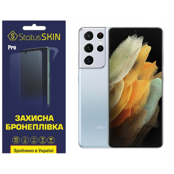 Поліуретанова плівка StatusSKIN Pro для Samsung S21 Ultra G998 Глянцева (Код товару:33998) Харьков - изображение 1