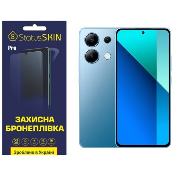 Поліуретанова плівка StatusSKIN Pro для Xiaomi Redmi Note 13 4G Глянцева (Код товару:33988) Харьков - изображение 1