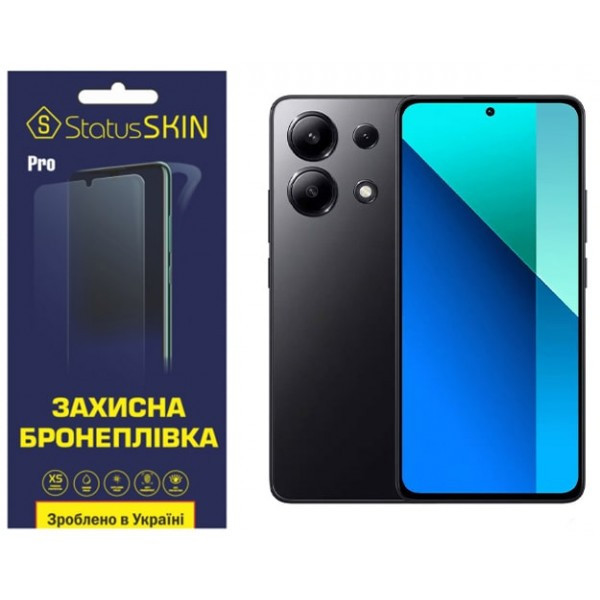 Поліуретанова плівка StatusSKIN Pro для Xiaomi Redmi Note 13 4G Матова (Код товару:33989) Харьков - изображение 1