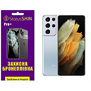 Поліуретанова плівка StatusSKIN Pro+ для Samsung S21 Ultra G998 Глянцева (Код товару:34000) Харьков