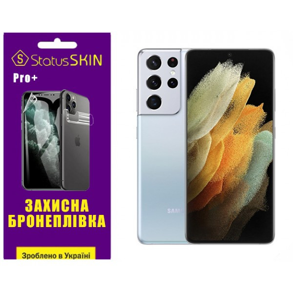 Поліуретанова плівка StatusSKIN Pro+ для Samsung S21 Ultra G998 Глянцева (Код товару:34000) Харьков - изображение 1