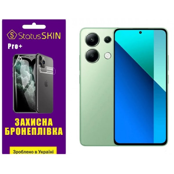 Поліуретанова плівка StatusSKIN Pro+ для Xiaomi Redmi Note 13 4G Глянцева (Код товару:33990) Харьков - изображение 1