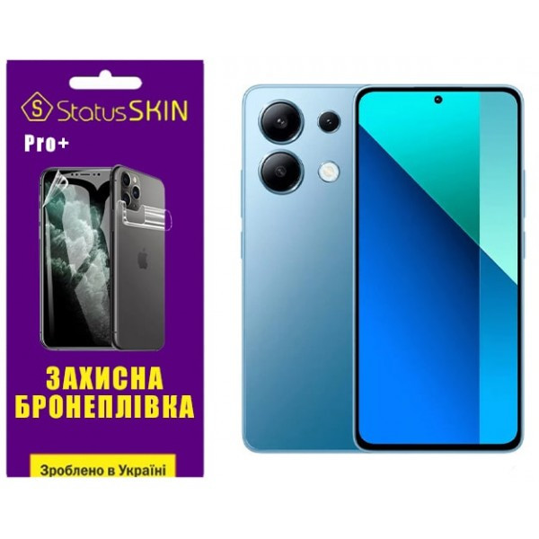 Поліуретанова плівка StatusSKIN Pro+ для Xiaomi Redmi Note 13 4G Матова (Код товару:33991) Харьков - изображение 1