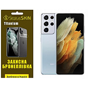 Поліуретанова плівка StatusSKIN Titanium для Samsung S21 Ultra G998 Глянцева (Код товару:34003) Харьков