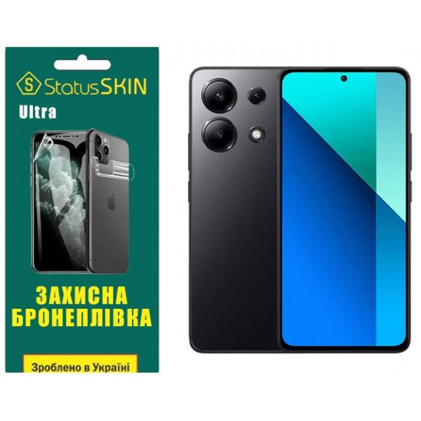 Поліуретанова плівка StatusSKIN Ultra для Xiaomi Redmi Note 13 4G Глянцева (Код товару:33992) Харьков - изображение 1