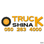 Шины для грузовых авто - ТРАК ШИНА ☎️ 0502834000 Україна Киев