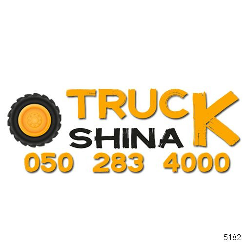 Шины для грузовых автомобилей - ТРАК ШИНА ☎️ 0502834000 Україна Київ - изображение 1