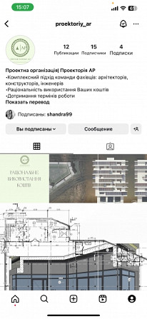 Проект Київ - изображение 1