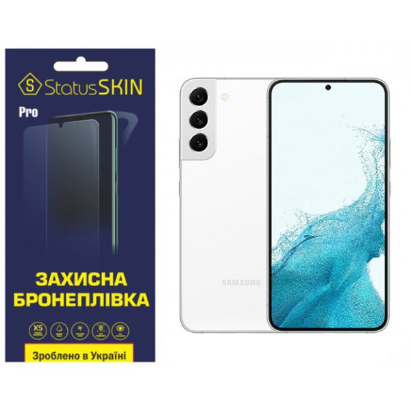 Поліуретанова плівка StatusSKIN Pro для Samsung S22 Plus 5G S906 Глянцева (Код товару:34006) Харьков - изображение 1