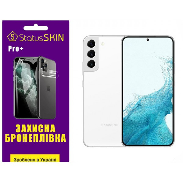 Поліуретанова плівка StatusSKIN Pro+ для Samsung S22 Plus 5G S906 Глянцева (Код товару:34008) Харьков - изображение 1