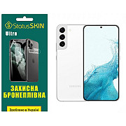 Поліуретанова плівка StatusSKIN Ultra для Samsung S22 Plus 5G S906 Глянцева (Код товару:34010) Харьков