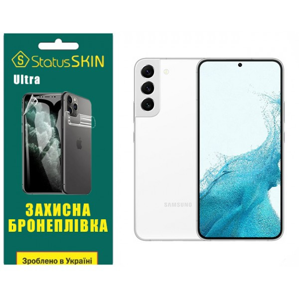 Поліуретанова плівка StatusSKIN Ultra для Samsung S22 Plus 5G S906 Глянцева (Код товару:34010) Харьков - изображение 1