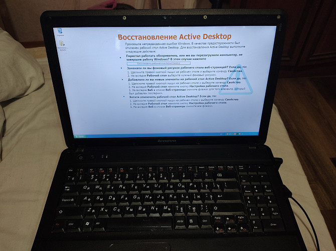 Ноутбук Lenovo G-550 20023 Одесса - изображение 1