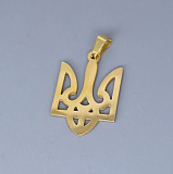Герб Украины Кулон цвет золото подвеска бижутерия Борисполь