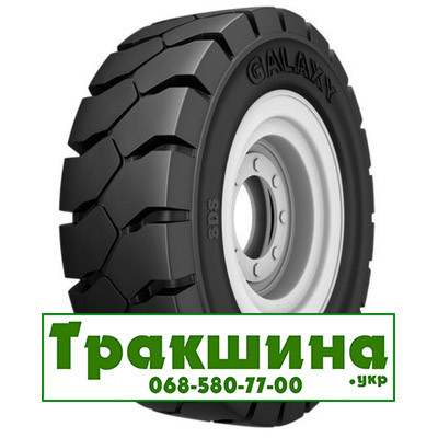 28/9 R15 Galaxy YardMaster SDS Індустріальна шина Киев - изображение 1