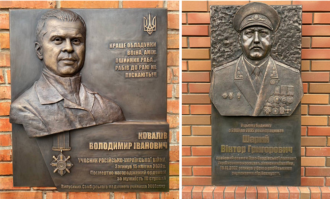 Изготовление бронзовых мемориальных досок Киев - изображение 1
