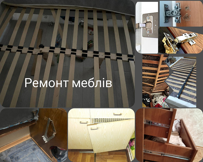 Срочный Ремонт мебели Одесса - изображение 1