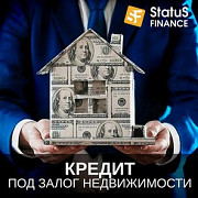 Кредиты под залог недвижимости от Status Finance в Киеве. Київ