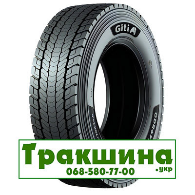 315/60 R22.5 Giti GDR675 152/148L Ведуча шина Київ - изображение 1