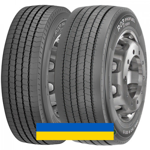 245/70R17.5 Pirelli R02 ProFuel Steer 136/134M Рульова вантажна шина Киев - изображение 1