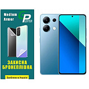 Garry Plotter Поліуретанова плівка GP Medium Armor для Xiaomi Redmi Note 13 4G Глянцева (Код товару: Харьков