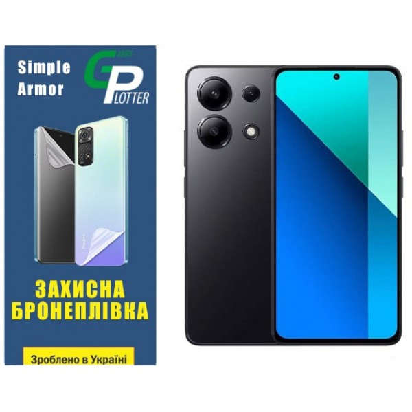 Garry Plotter Поліуретанова плівка GP Simple Armor для Xiaomi Redmi Note 13 4G Глянцева (Код товару: Харьков - изображение 1