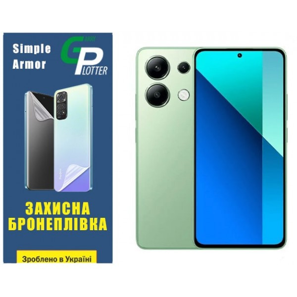 Garry Plotter Поліуретанова плівка GP Simple Armor для Xiaomi Redmi Note 13 4G Матова (Код товару:34 Харьков - изображение 1