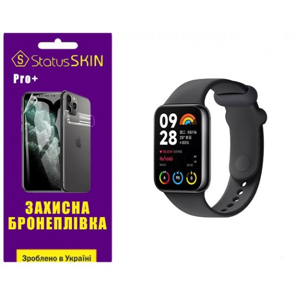 Поліуретанова плівка StatusSKIN Pro+ для Xiaomi Mi Smart Band 8 Pro Глянцева (Код товару:34200) Харьков - изображение 1