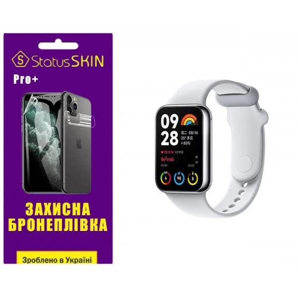 Поліуретанова плівка StatusSKIN Pro+ для Xiaomi Mi Smart Band 8 Pro Матова (Код товару:34201) Харьков - изображение 1