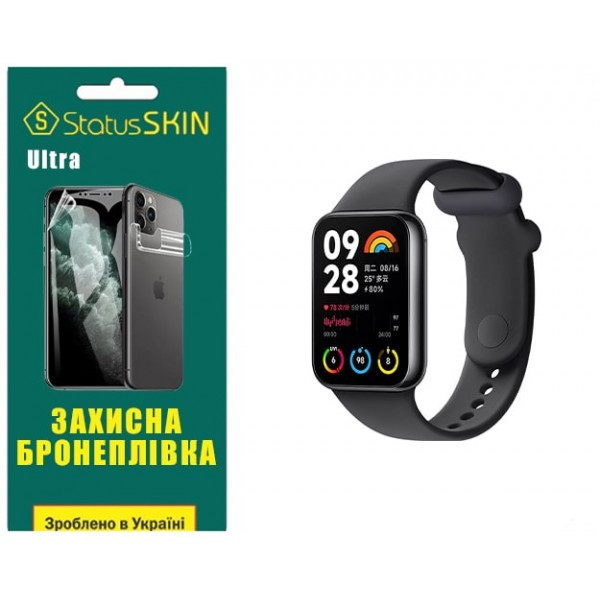 Поліуретанова плівка StatusSKIN Ultra для Xiaomi Mi Smart Band 8 Pro Глянцева (Код товару:34202) Харьков - изображение 1